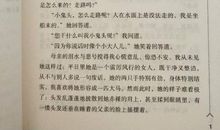 [2016期末征文]在黑暗中寻找光明——读《童年》有感_450字