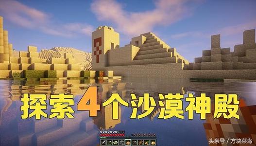 MC日记（7）_900字