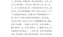 忘不了你的鼓励_800字