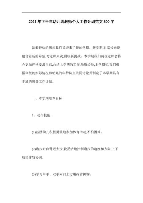 [May Basay]谢谢你，我所做的一切！ _800字