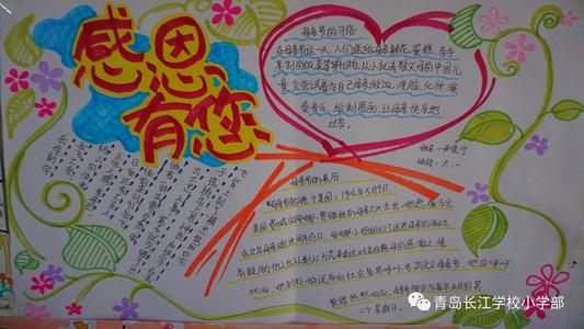 [愿文章]母亲爱永远不会摆脱_1200字