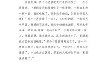 一天的菜农生活_500字