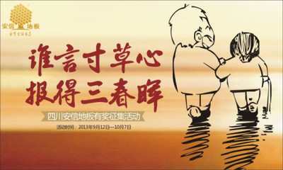 [May Fassay]如何避免桑辉_1200字