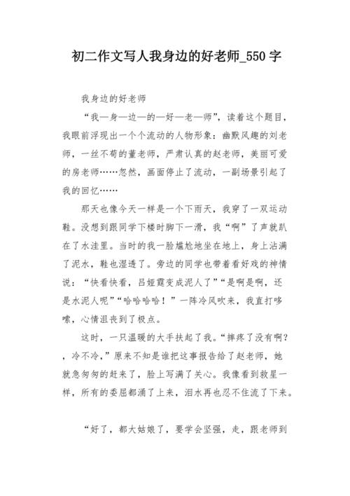 我想像这个像这个_550字样设计我