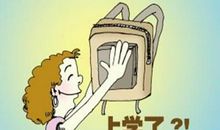 2018中考家长指导：面对初三的“脾气王”家长如何是好