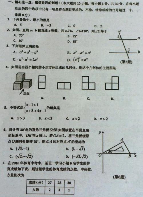 2018年高中入学考试：总有一种方式让孩子知道“它在哪里”