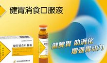 厌食的风波_1200字