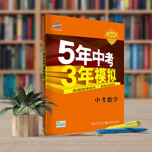 2018年高中入学考试父母指导：你觉得累吗？