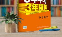 2018中考家长指导：中考家长你们感觉到疲惫了吗