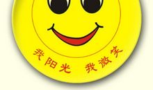 16句让你微笑面对生活的格言_600字