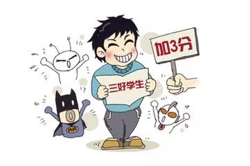 2018年高中入学考试父母指导：三名父母的高中入学考试“注意”你必须知道