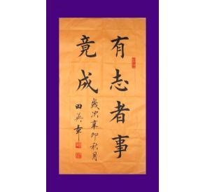 持久的人实际上是_1200字