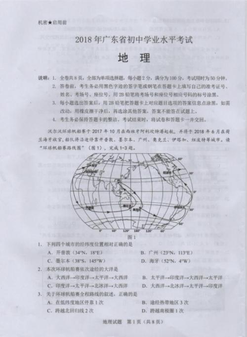 2018年高中入学考试：你必须做的三个父母