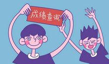 2018中考家长指导：中考家长五种习惯导致孩子成绩差