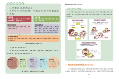 2018年高中入学考试父母：儿童更关心比幽灵更关心