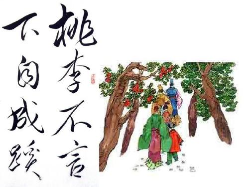 成语故事：陶莉说，底部本身_500字