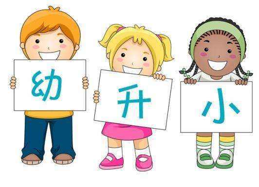 2018年高中入学考试父母：14个父母对高中入学考试的问题