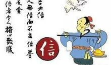 成语故事：一诺千金_600字