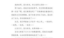 理解，我们呼唤你_550字