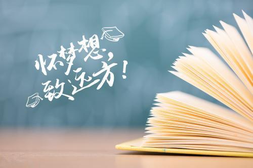 [八月一篇文章]应该肩负暑假_3000字