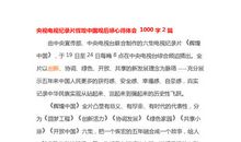 杨二毛传奇(2)_1000字