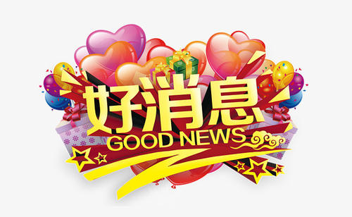 眼泪，我的年度汉字_650字