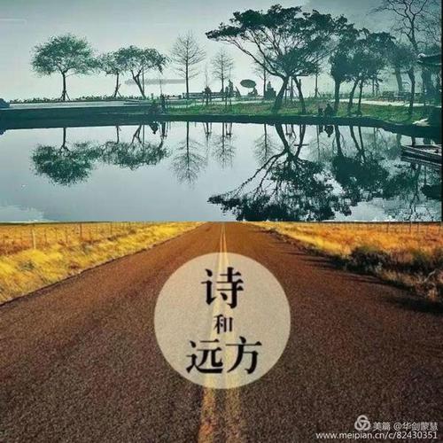 [散文]诗歌和遥远的_900字