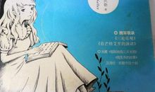 《假如给我三天光明》 读后感_1200字