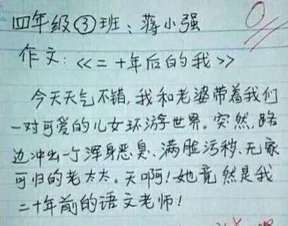 [2016年最终论文]愚蠢的童年_1200字