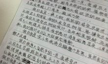 飞，离开_450字