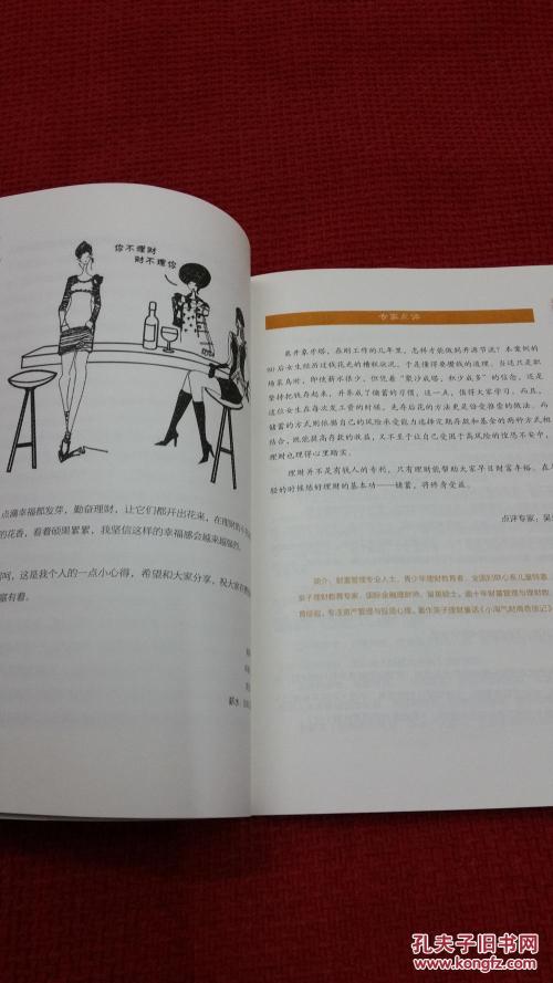 “嘿。”雪梦是切割洋葱，突然，有些人推入，雪梦想认为这是一杯，说：“给予，帮助我面粉，今天吃！”我没想到它来到滕景媛的声音：“是吗？嘿？没有脸吗？你在哪里让？”雪梦听到滕景元的声音，惊讶，转身，“是的，也许在壁橱里。”哦，是吗？我会帮助你。“”谢谢你，没有。“说雪梦踩到了凳子上，准备拿出面粉，当雪梦毫无恳求时（（* ^ __ ^ *）嘿，雪梦很高，雪梦是足够强大的。）