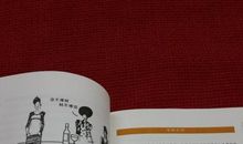 雪梦的恋爱养成日记(第十章）：爱情之芽“成长”_550字