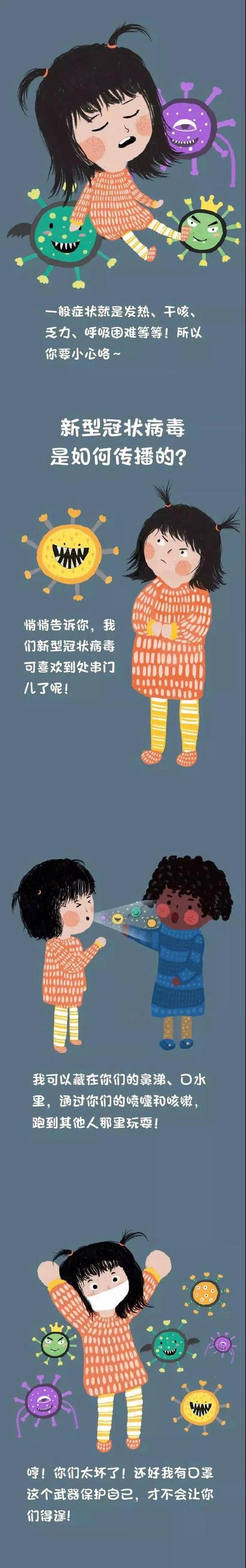 关于新的冠状动脉病毒肺炎：爸爸和母亲没有“春节”_550字