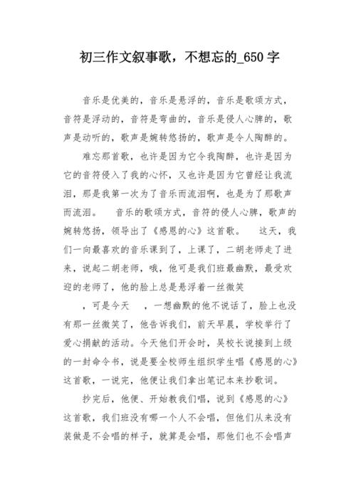 关于朋友的构成：一生的朋友多少钱？