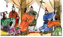 《史记》中的成语