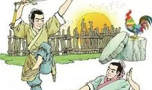 成语典故：兔死狗烹