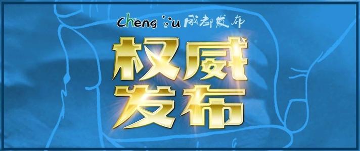 关于新的冠状动脉病毒肺炎组成：凝结_800字