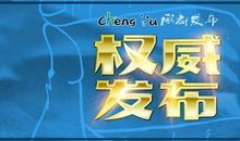 关于新型冠状病毒肺炎作文：凝聚_800字