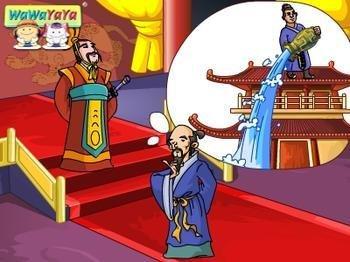 成语：未知的一笔钱