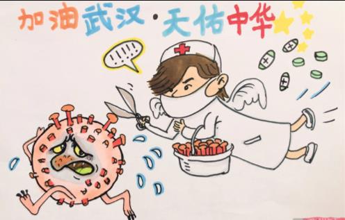 关于新的冠状动脉病毒肺炎组成：武汉来吧！ _500字