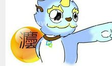 柔柔的傻蛋，永远是柔柔的傻蛋，可是傻蛋的柔柔却再也不是傻蛋的柔柔