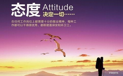 16句充满了热情_550字