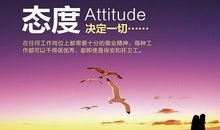 16句饱含热情的人生格言_550字