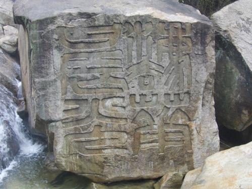 施凉山在天空_500字