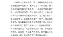 关于偶像的作文：爱喝酒的张飞_400字