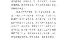 关于偶像的作文：我最敬佩的人_450字