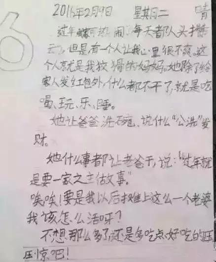 与偶像的构图：我是一个偶像_1200字
