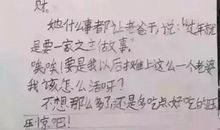 关于偶像的作文：我心中的偶像_1200字