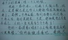 关于偶像的作文：我心目中的偶像_650字