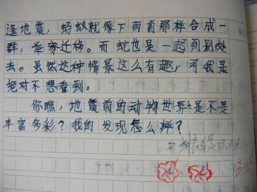 在偶像上的组成：蜡炬陷入灰色的眼泪，除非_900字